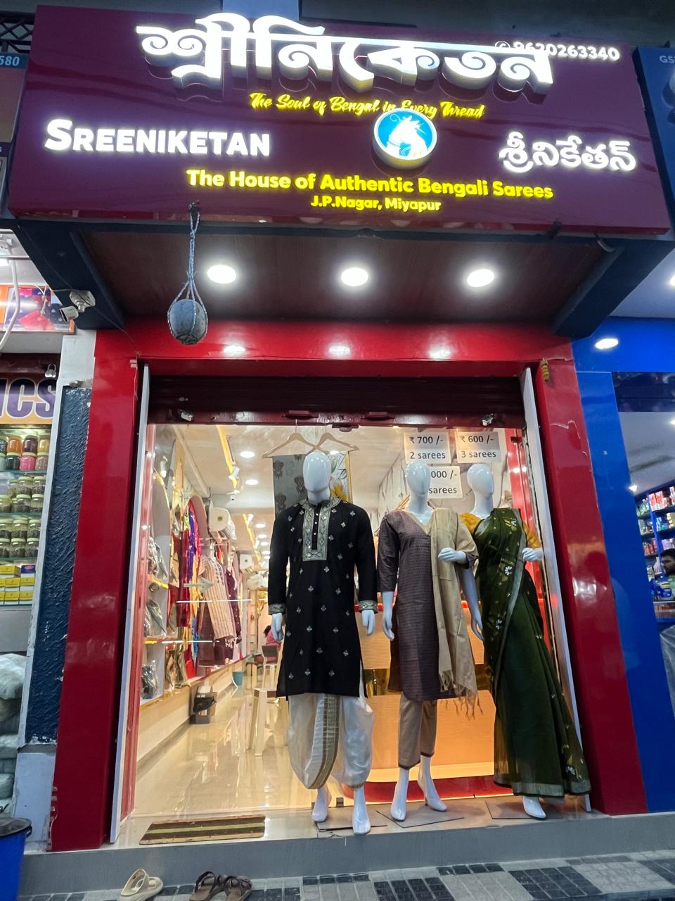 Sreeniketan saree shop storefront